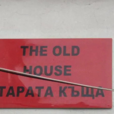 Guest house Guest The Old House *